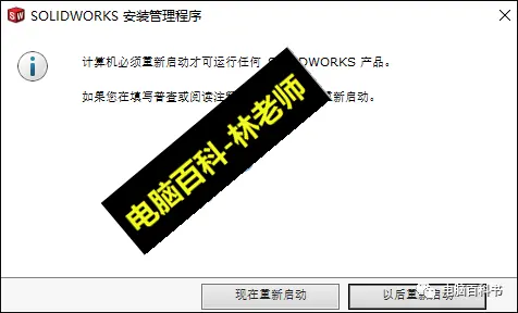 solidworks显示模板无效如何处理